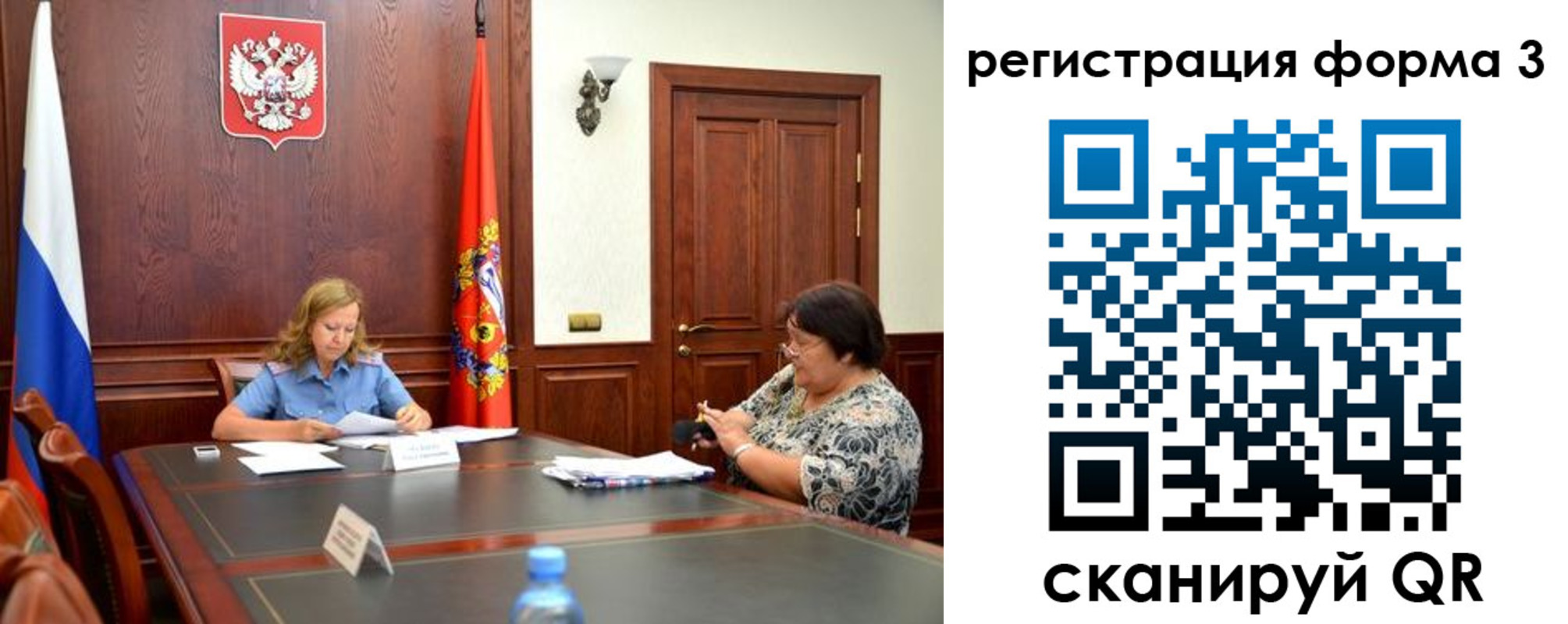 прописка паспорт в Нарьян-Маре