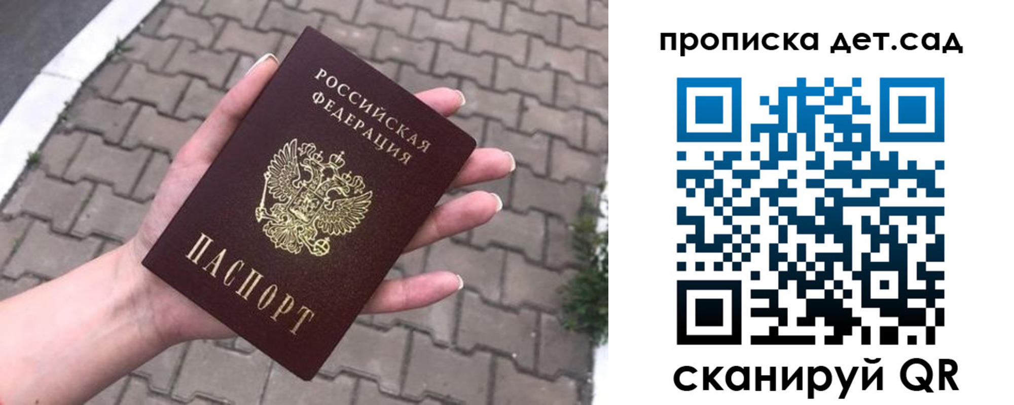 временная регистрация госуслуги в Нарьян-Маре